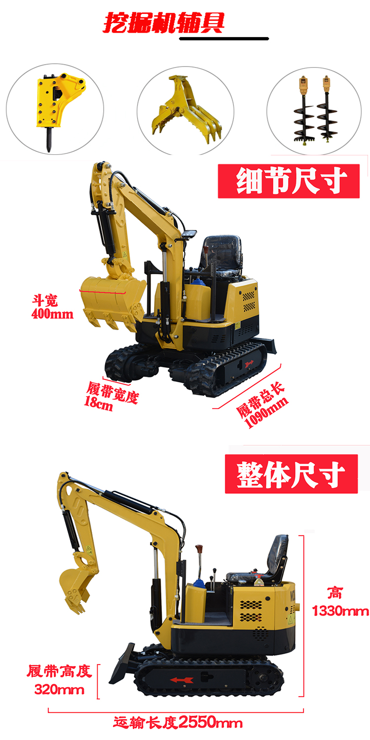 全新小型迷你挖掘机 反铲式挖土机价格_机械栏