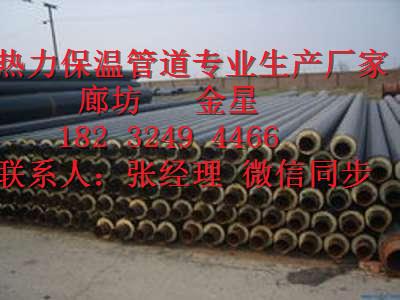 市直埋冷水保温管的报价室内暖气管保温材料_