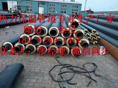 市直埋冷水保温管的报价室内暖气管保温材料_