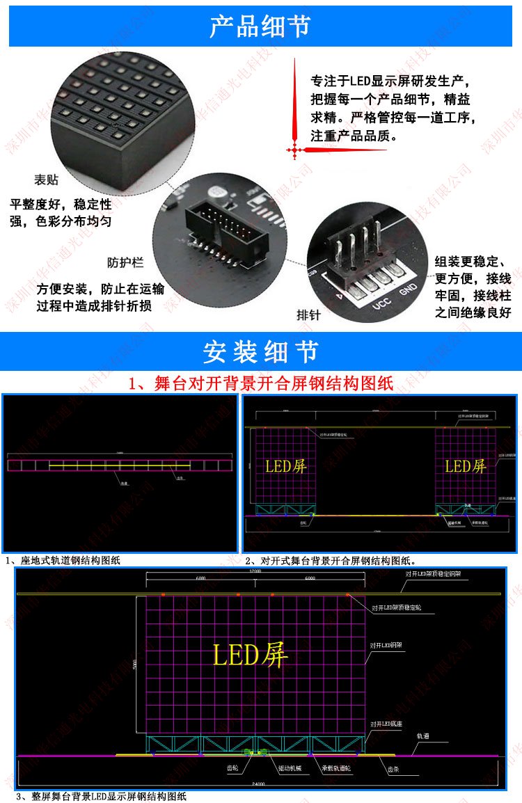 cP4܉Ԅ_LED@ʾCAD䓽YD