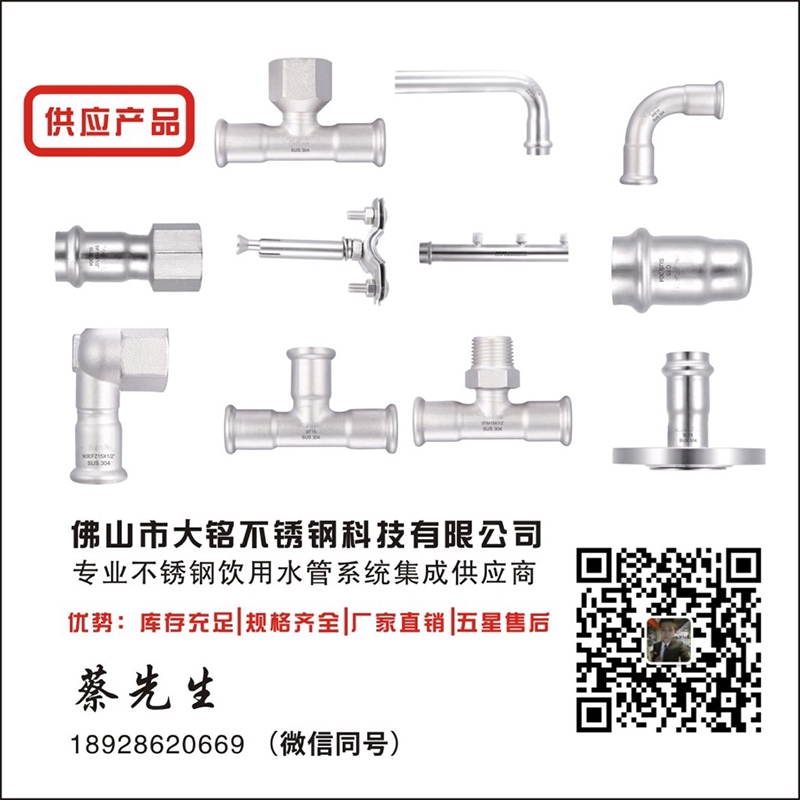 等径三通价格