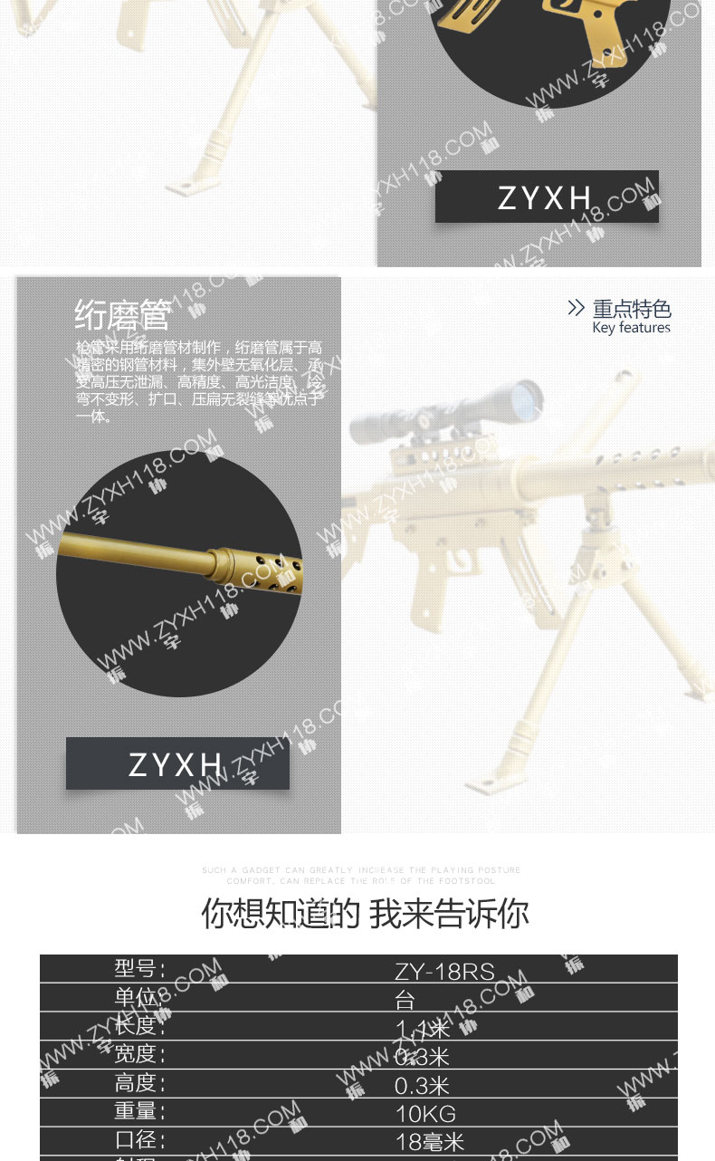 振宇協和