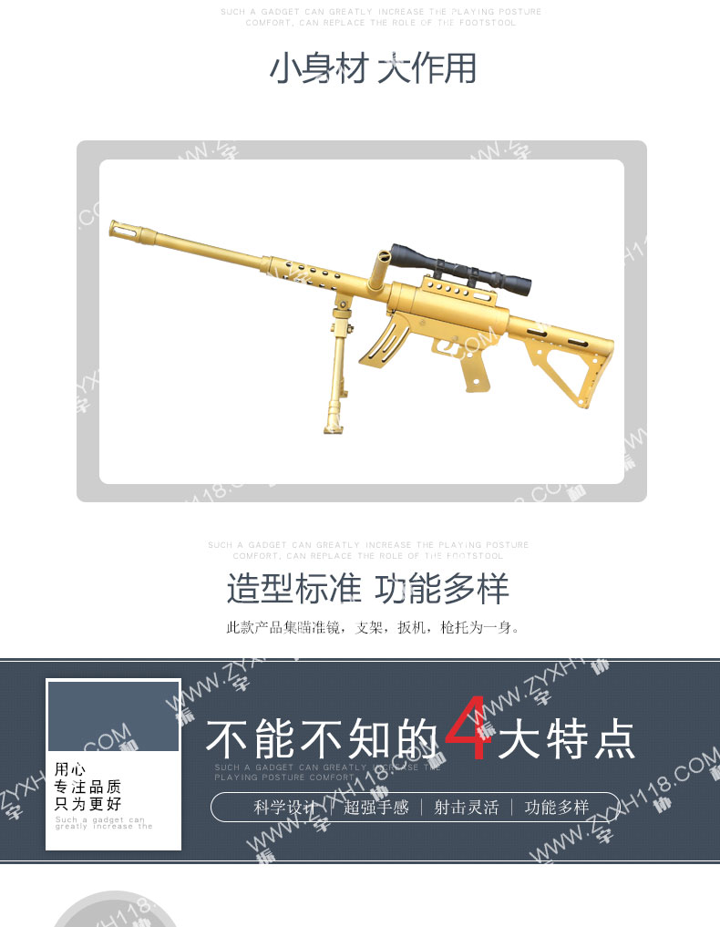 振宇協和