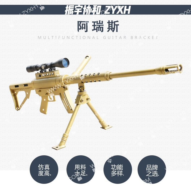 振宇協和