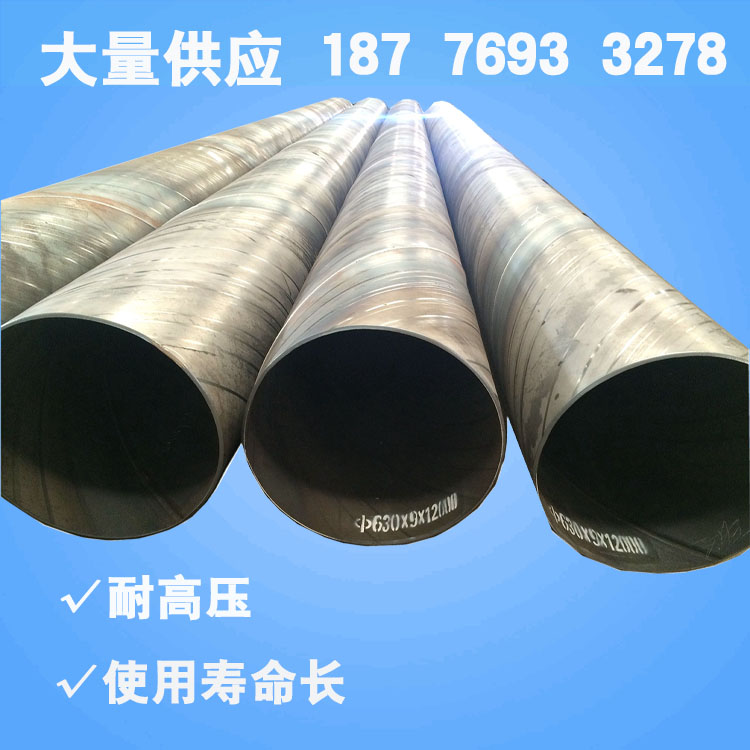 Q345B䓹܏S,܃r