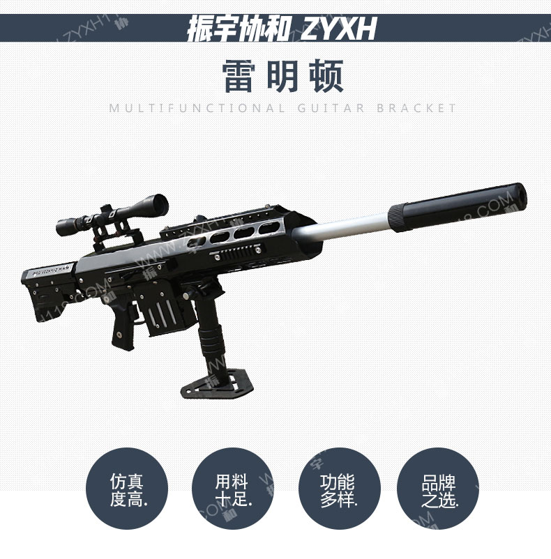 振宇協(xié)和