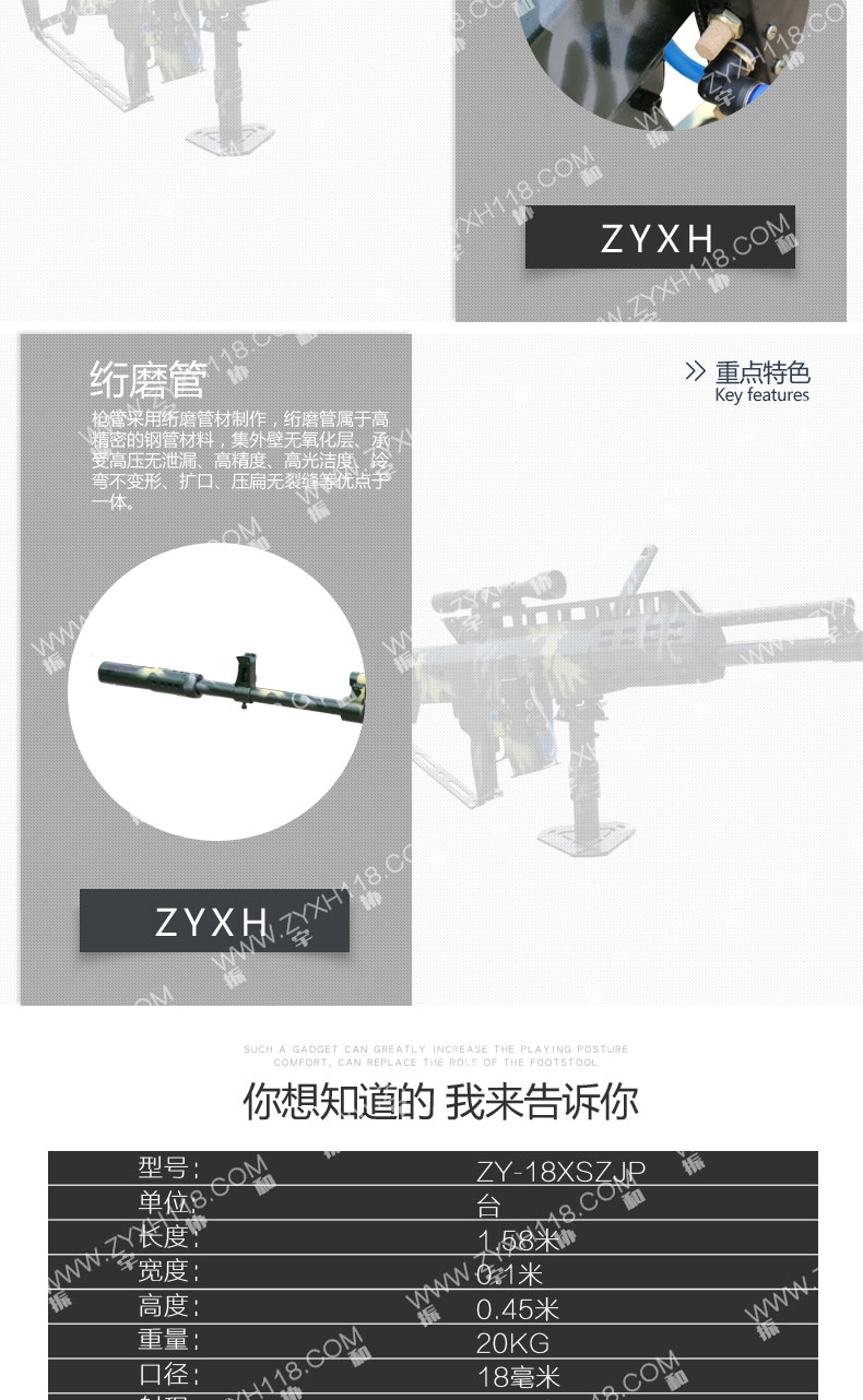 振宇協和
