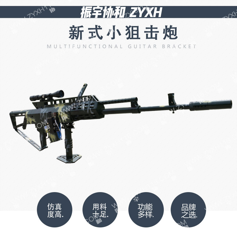 振宇協和