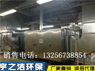 几种有机废气处理方法