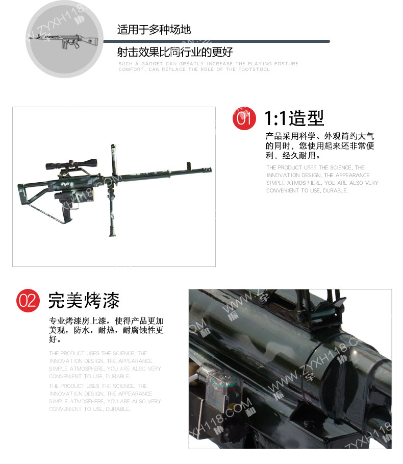 振宇協和