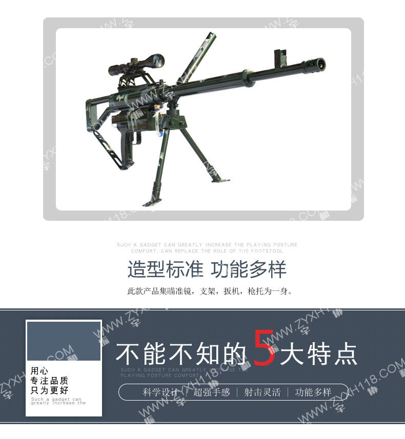 振宇協和