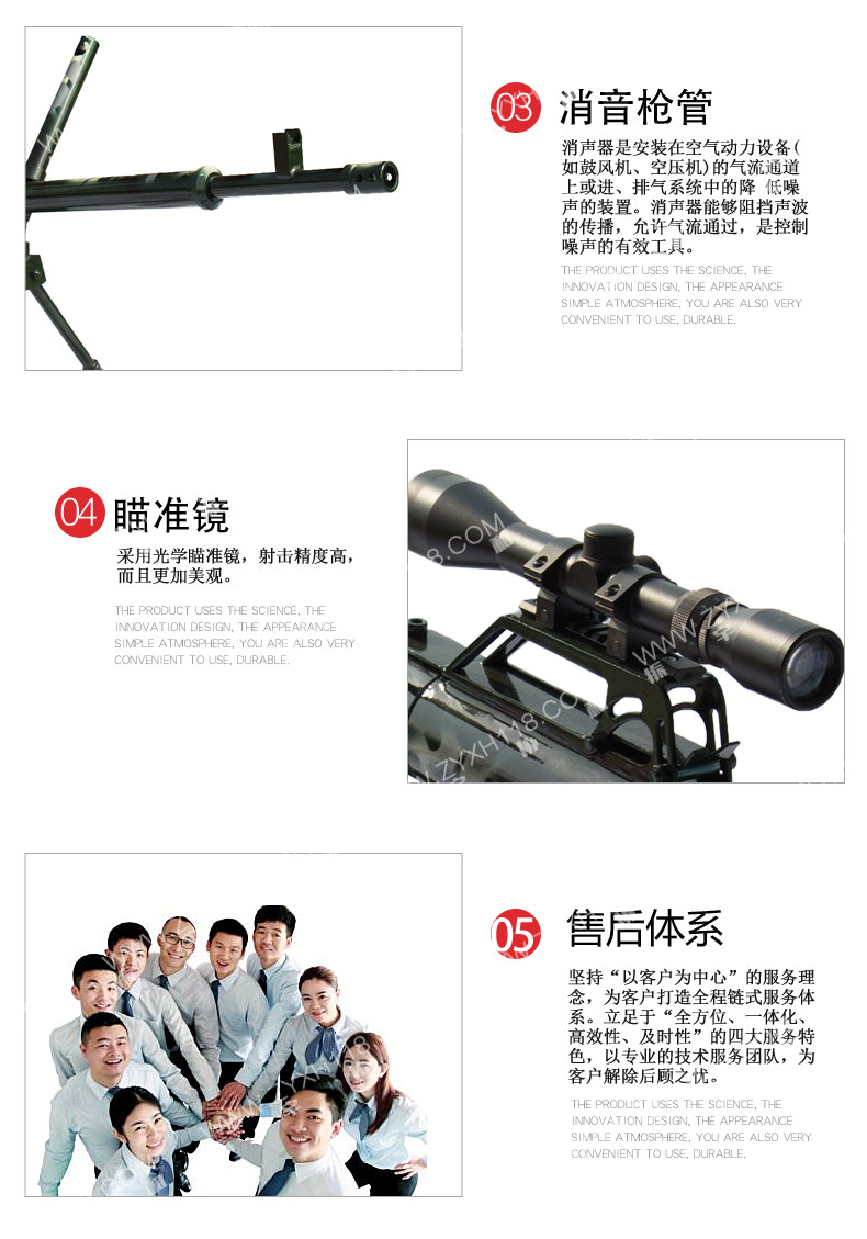 振宇協和