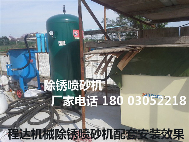 汽车除锈喷砂机品牌 厂家_机械设备栏目_机电之家网