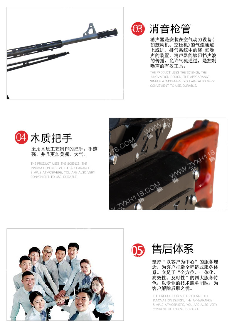 振宇協和