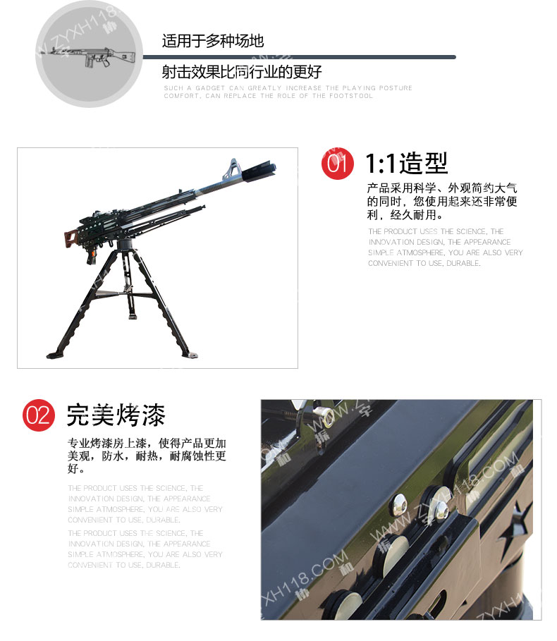 振宇協和