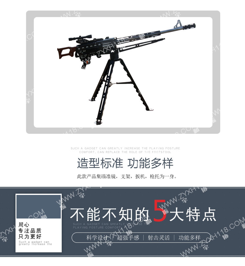 振宇協和