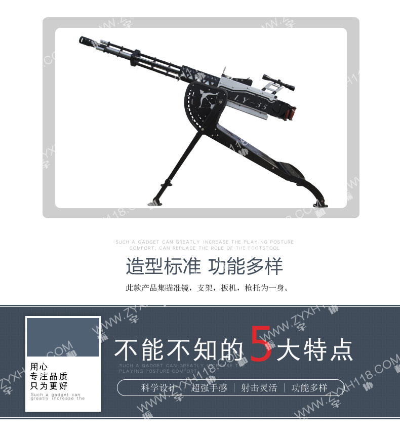 振宇協(xié)和