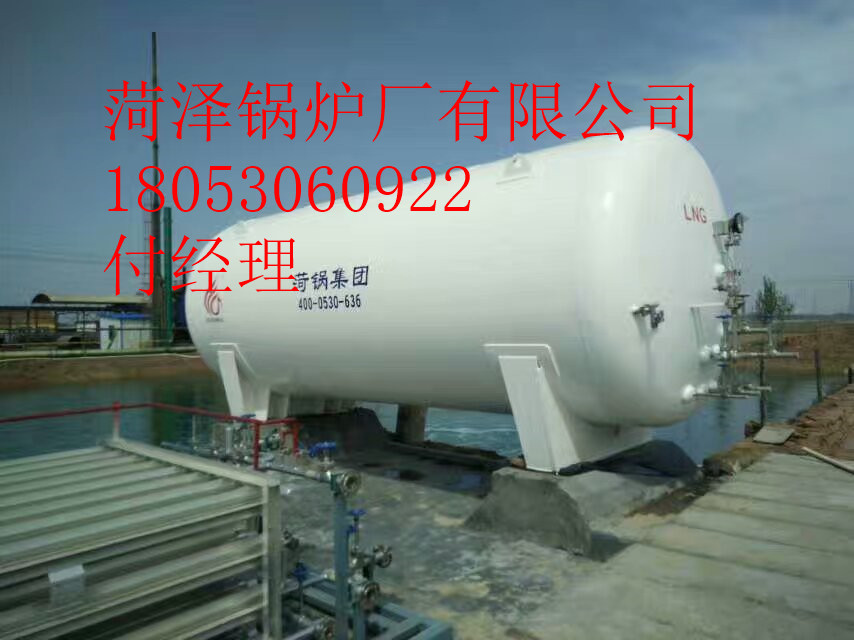 20立方30立方50立方液氧液氮理科储罐液氩储储罐图纸图片