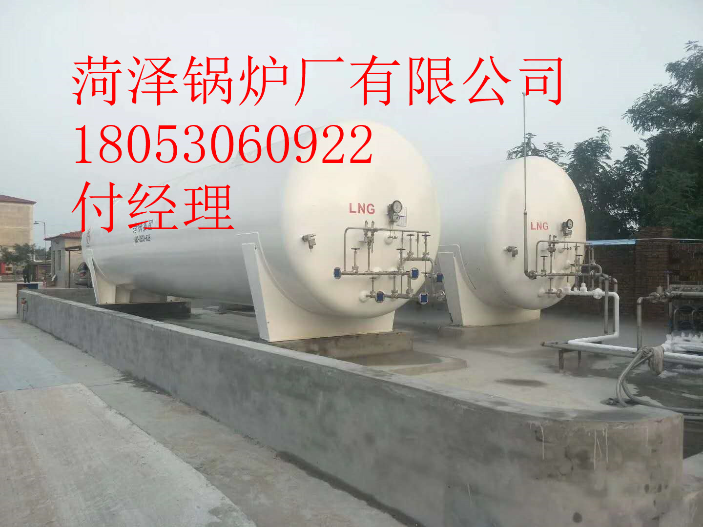 20立方30立方50立方储罐图纸液氮液氧液氩储充电器舒骏储罐图片