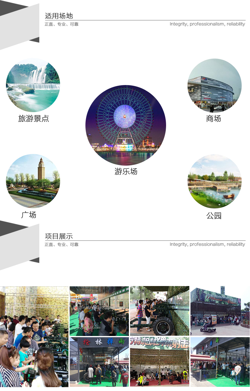 駐馬店振宇協(xié)和