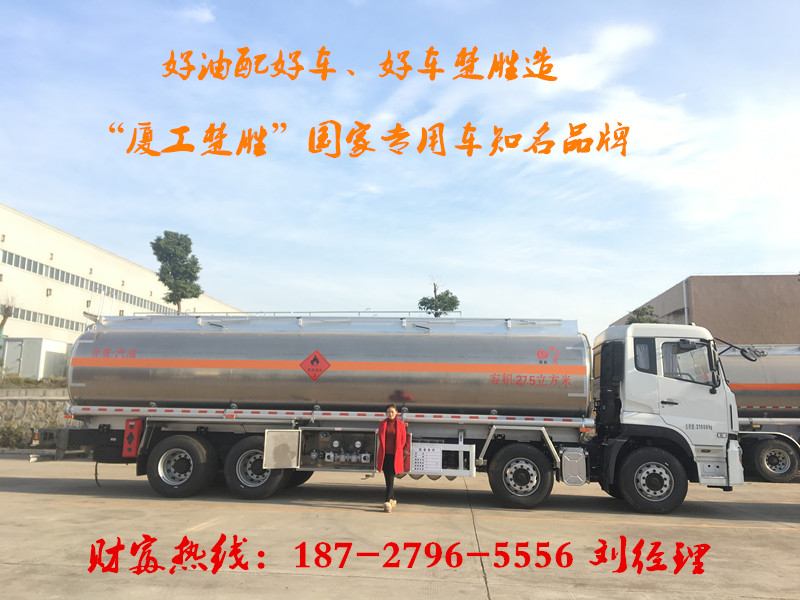 湖州南中石化0#柴油今日油价25吨运油车多少