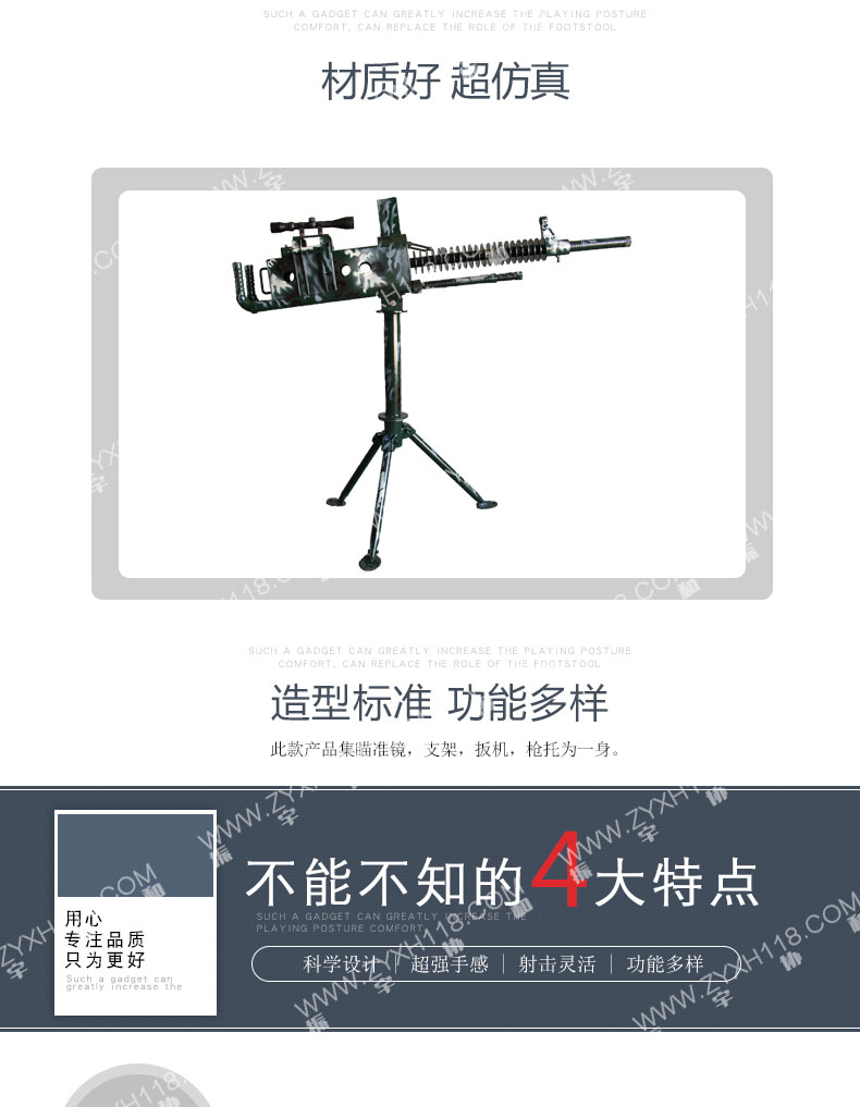 振宇協(xié)和