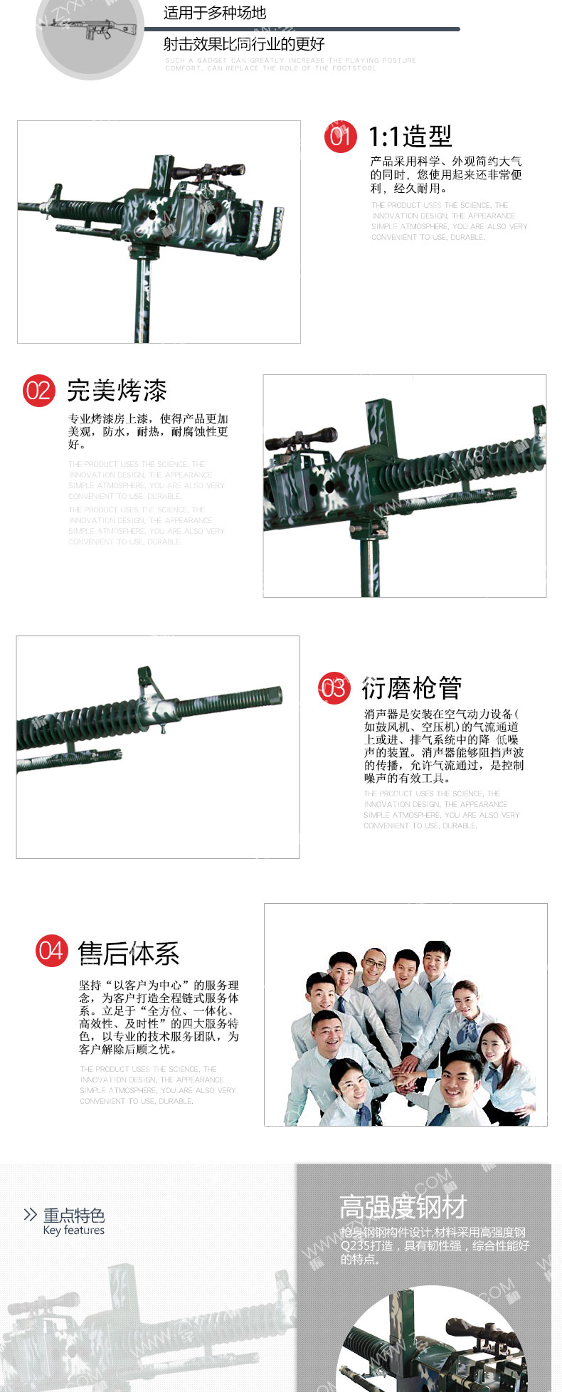 振宇協(xié)和