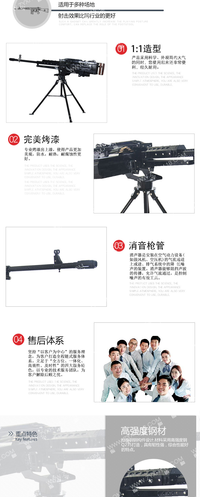 振宇協(xié)和