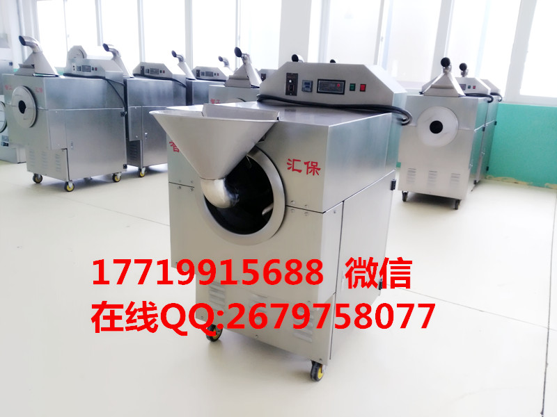 炒貨機17719915688