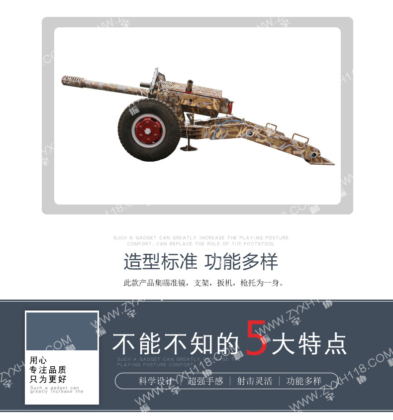 振宇協(xié)和