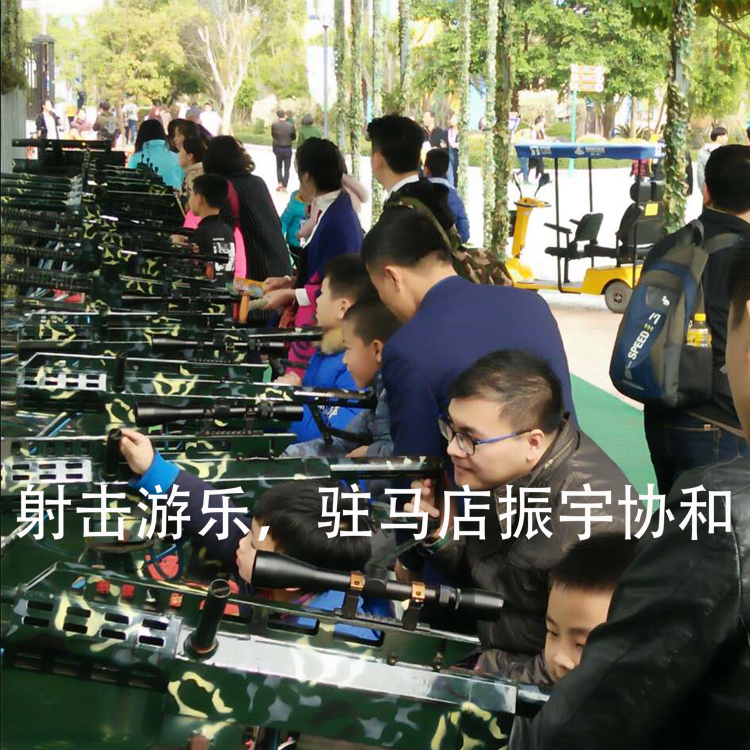 駐馬店振宇協(xié)和