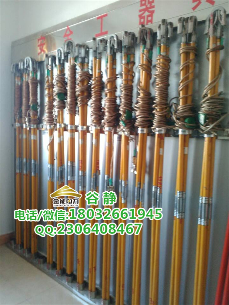 110kv电缆接地线 携带接地线 10平方接地线