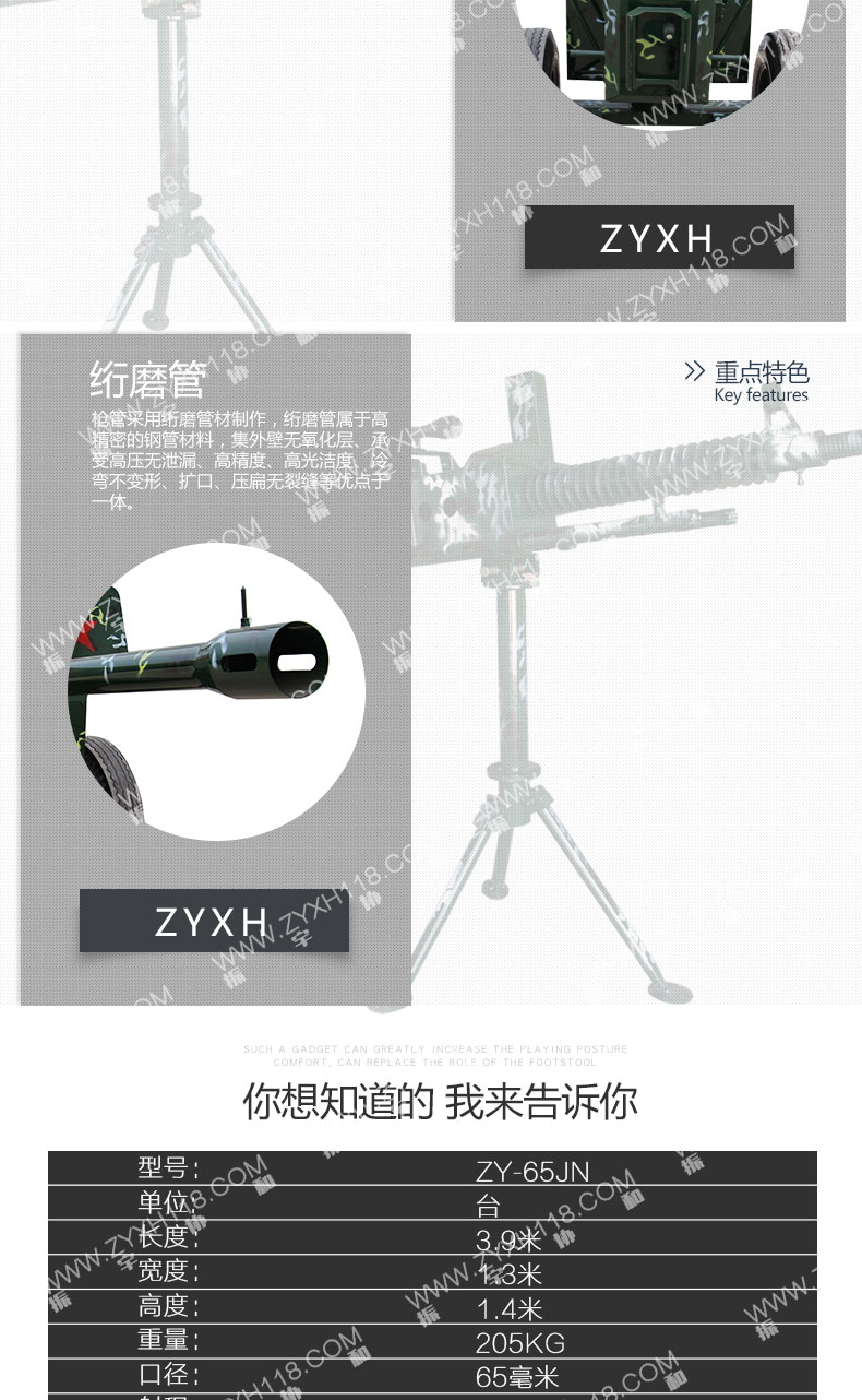 駐馬店振宇協和