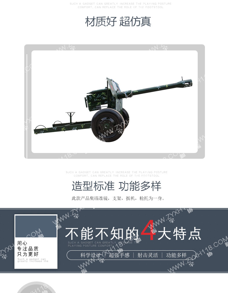 駐馬店振宇協和