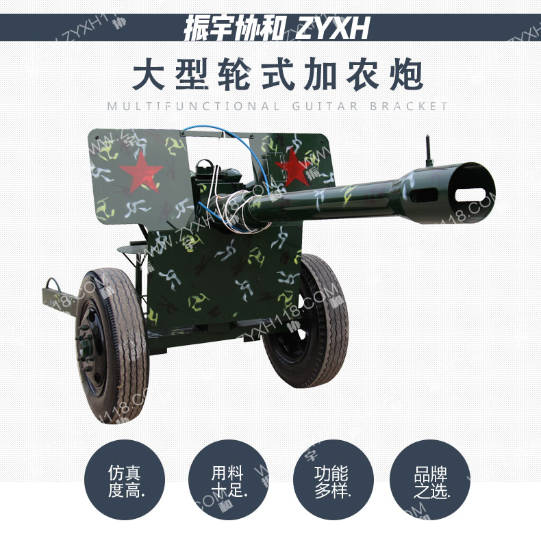 駐馬店振宇協和