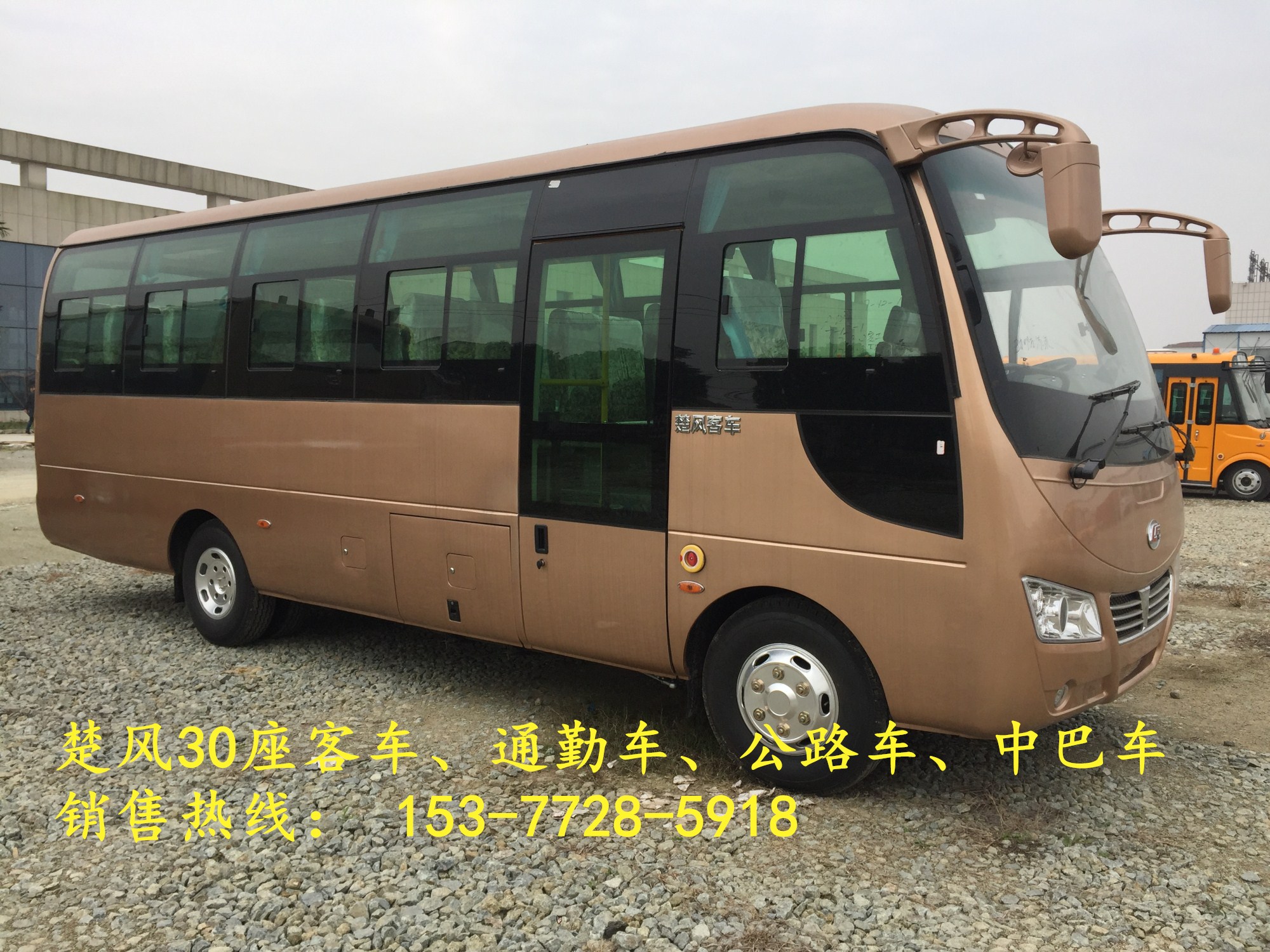 35座客车多少钱@楚风19座客车预购从速_价格实惠