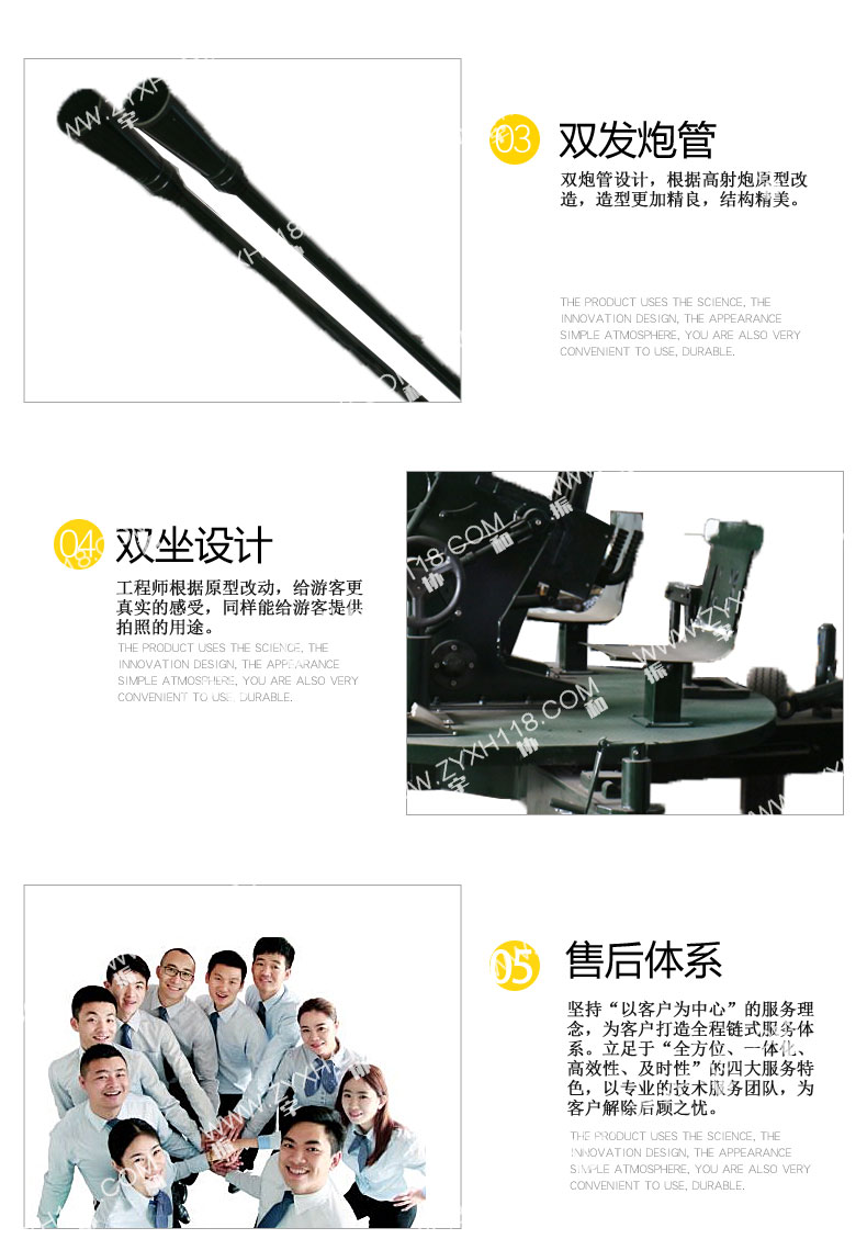振宇協和