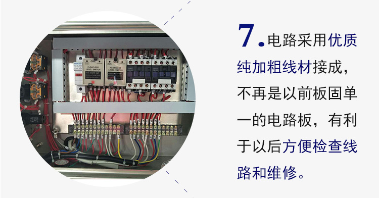 PCB印制电路板题材龙头值得关注（202533）