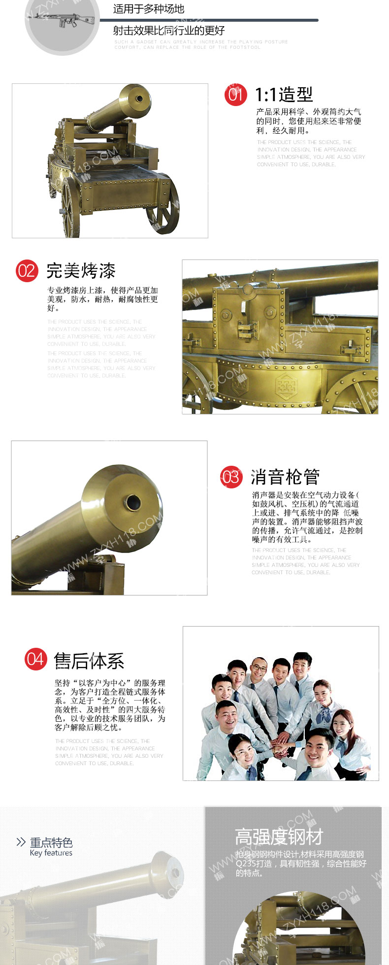 駐馬店振宇協(xié)和