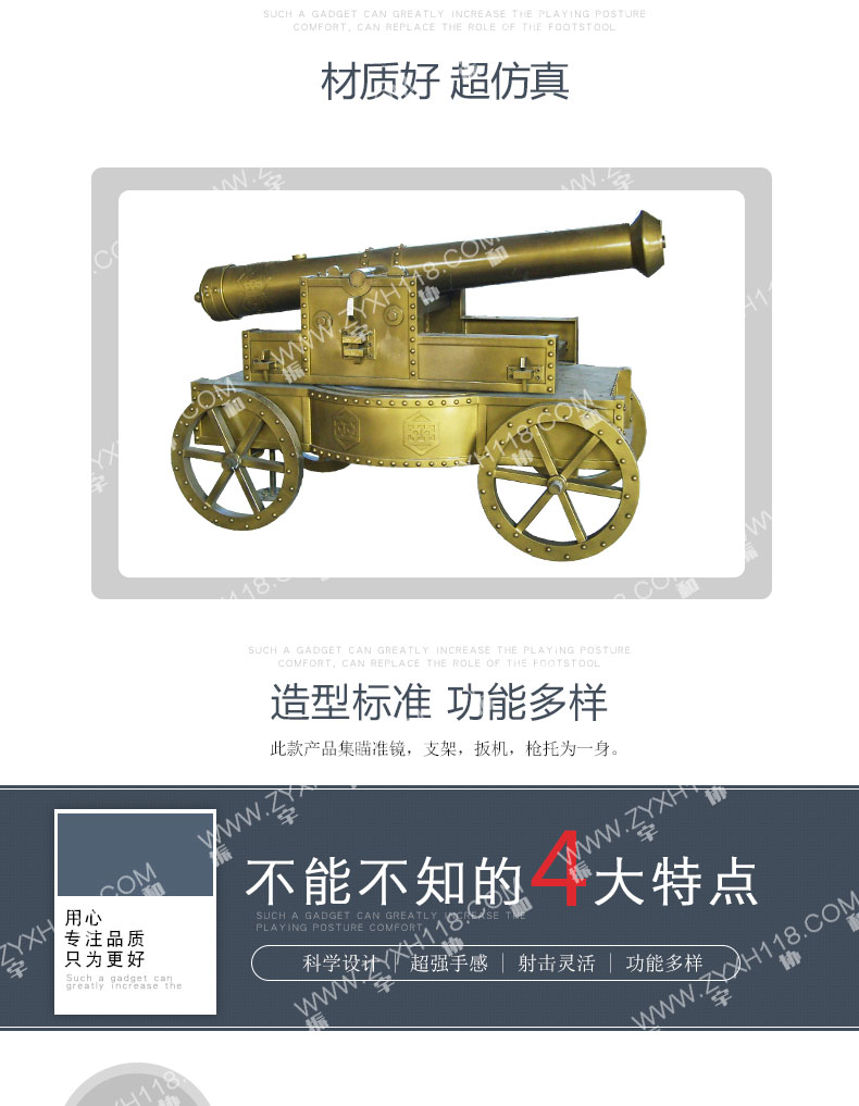 駐馬店振宇協(xié)和