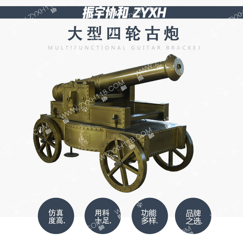 駐馬店振宇協(xié)和
