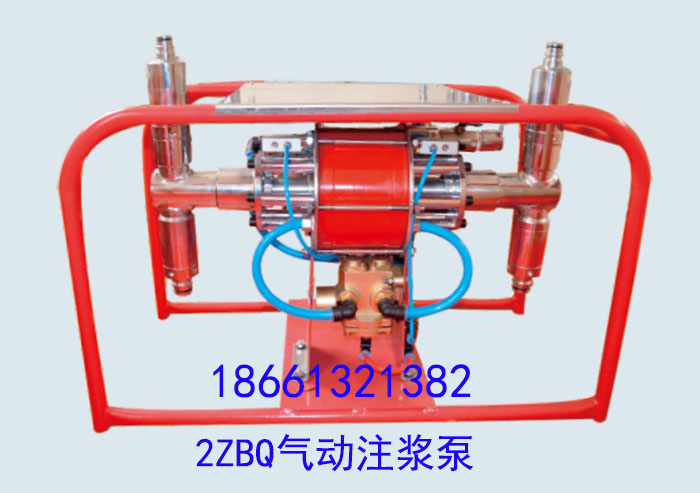 便攜式雙液氣動注漿泵