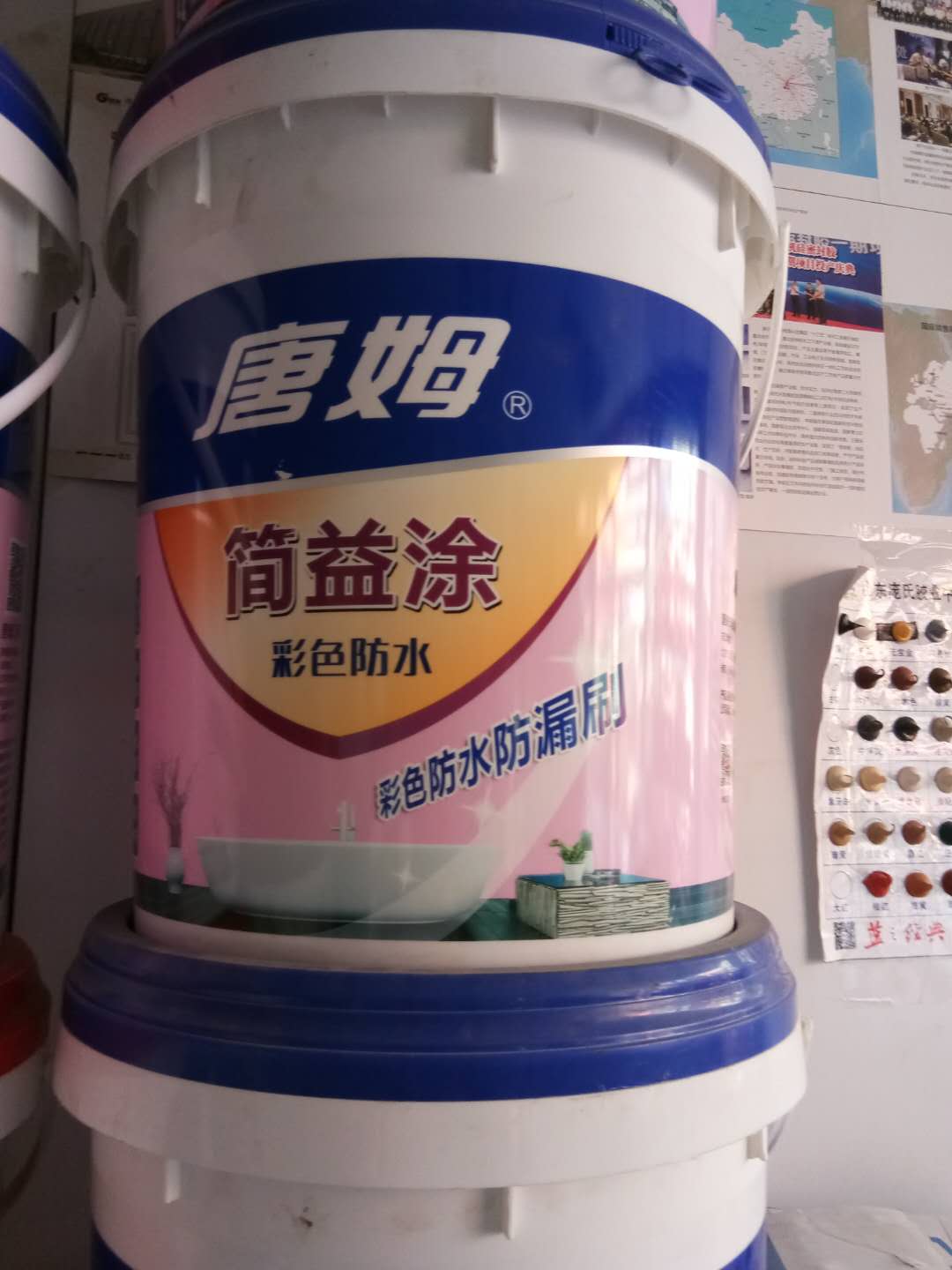 内墙防水防霉涂料@内墙 防水涂料