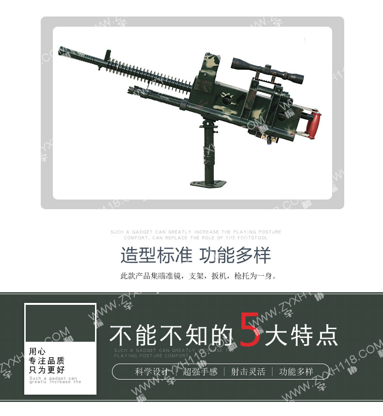 駐馬店振宇協和