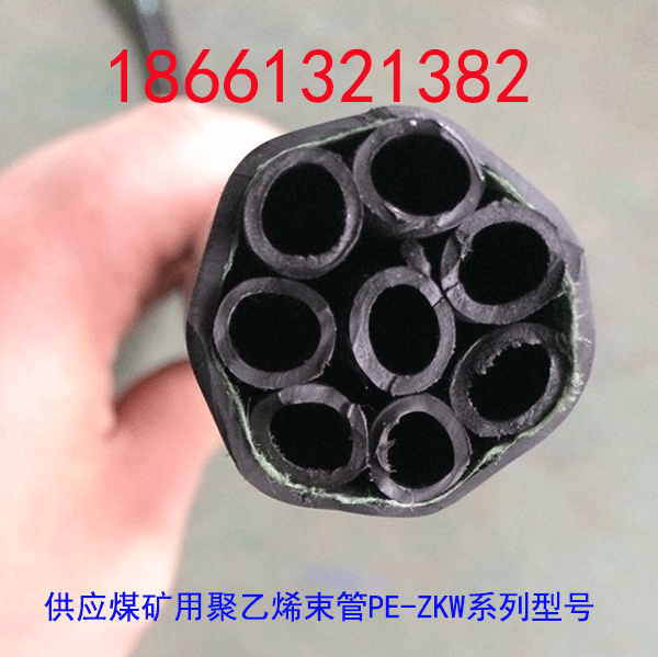 煤礦用聚乙烯束管