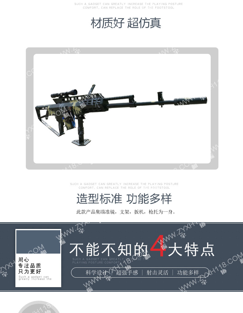 氣炮槍