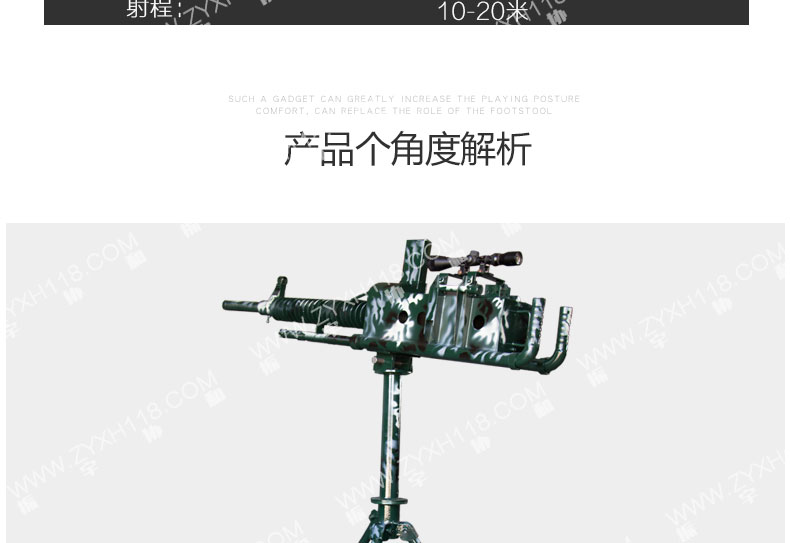 氣炮槍