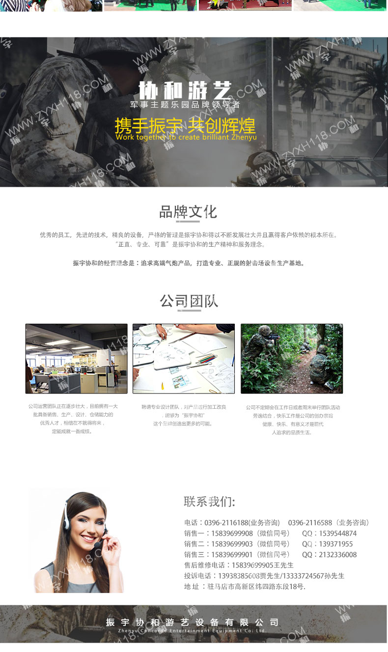 氣炮槍
