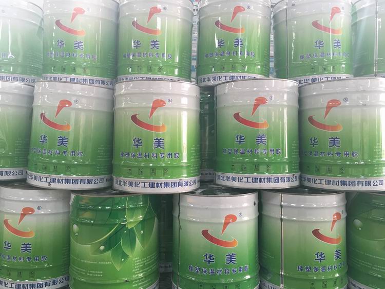 华美橡塑保温胶水 双达胶黏剂