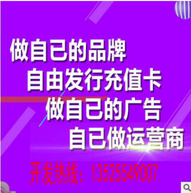 VOIP电话出租 网络电话系统开发源码销售 回拨